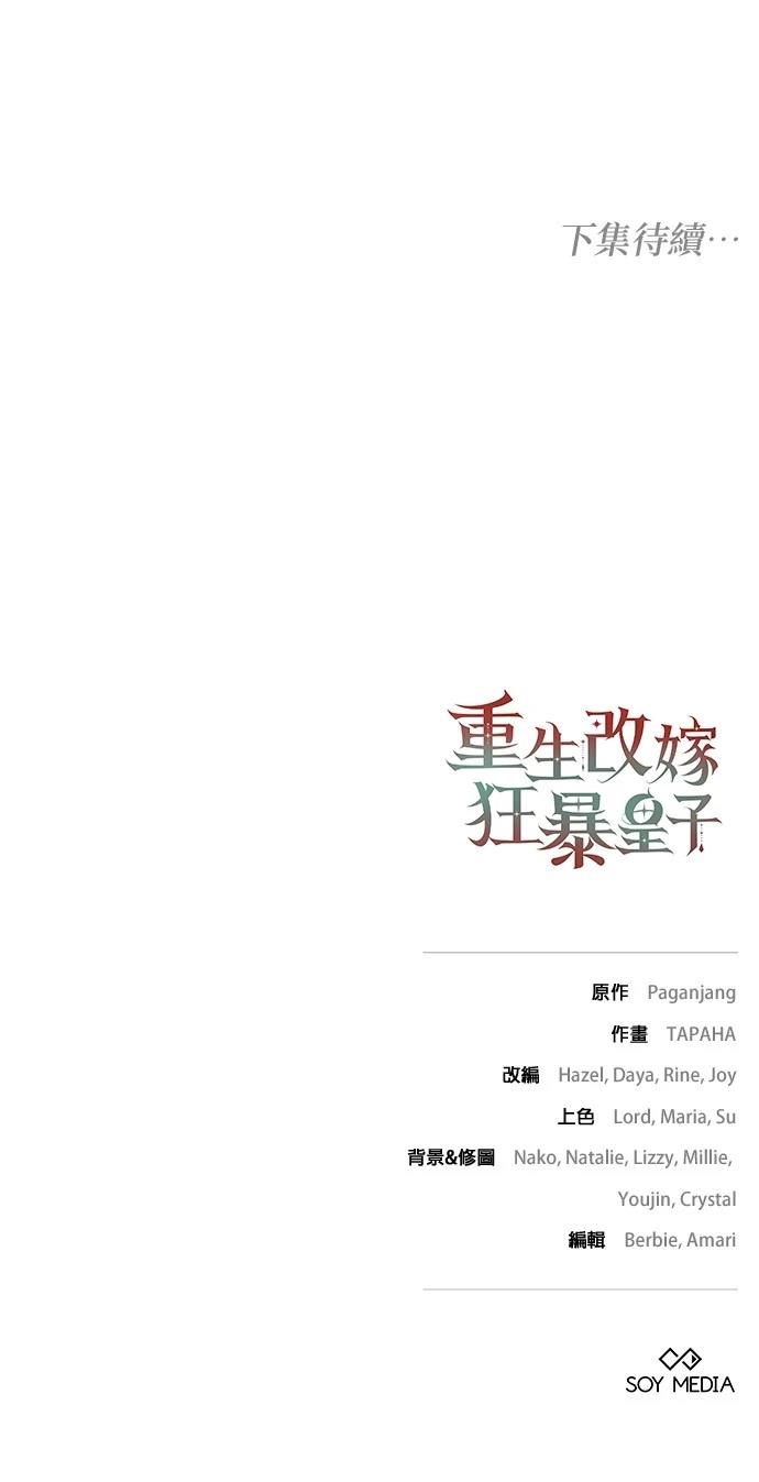 第27话75