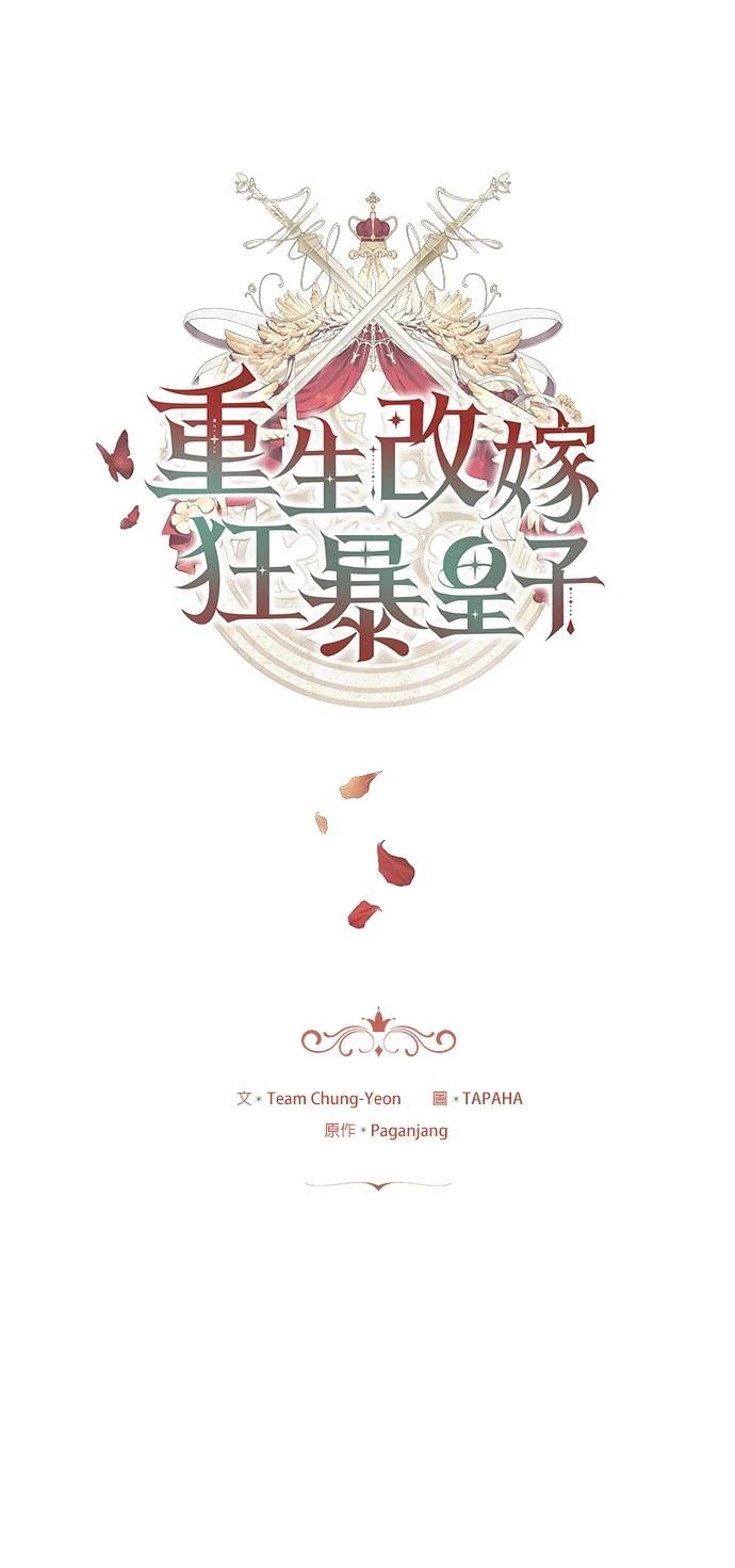 第29话0