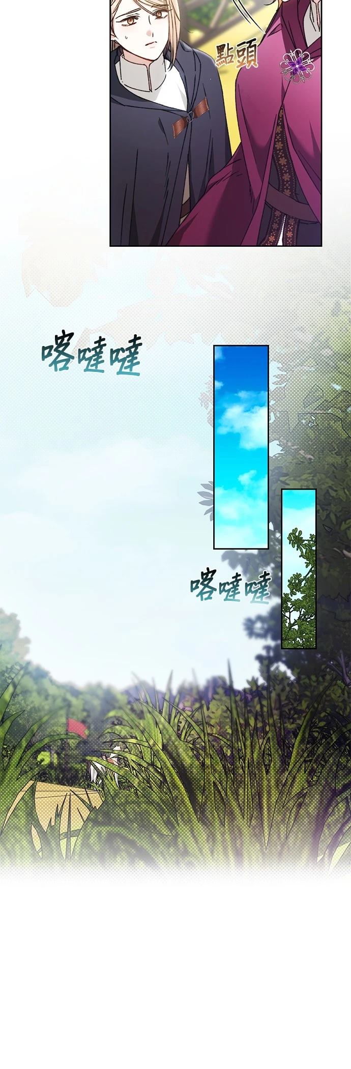 第29话15