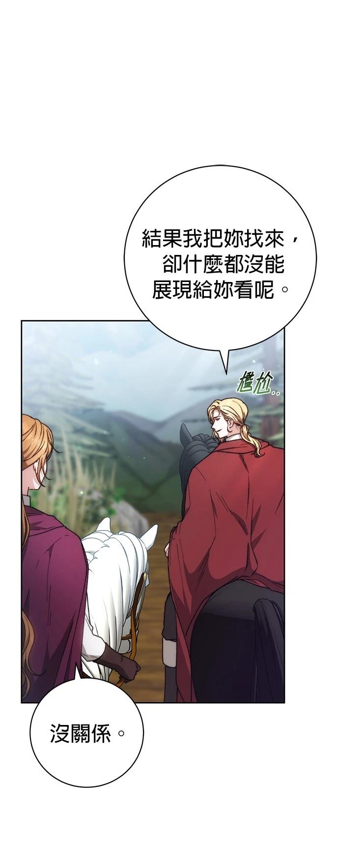 第29话17