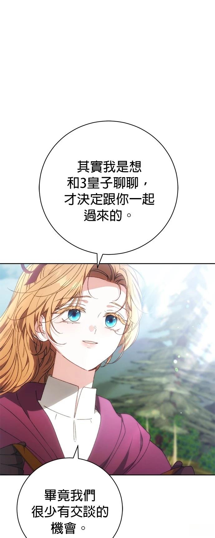 第29话18