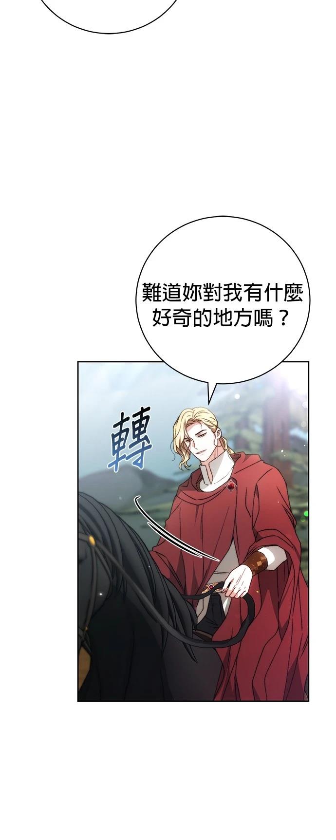 第29话19