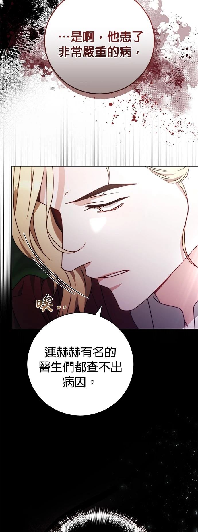 第29话22