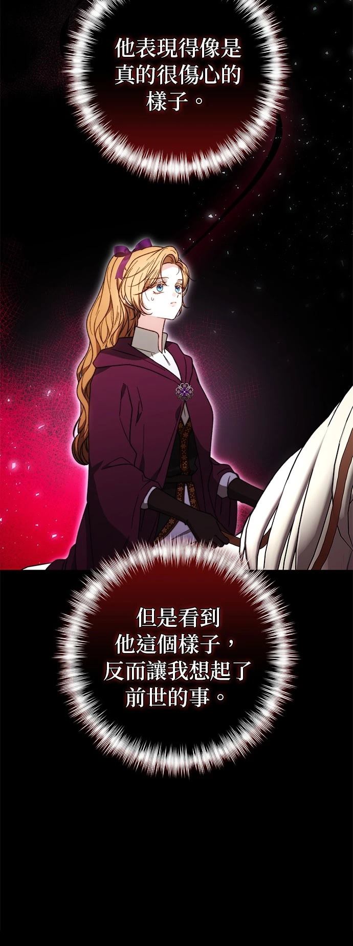 第29话23