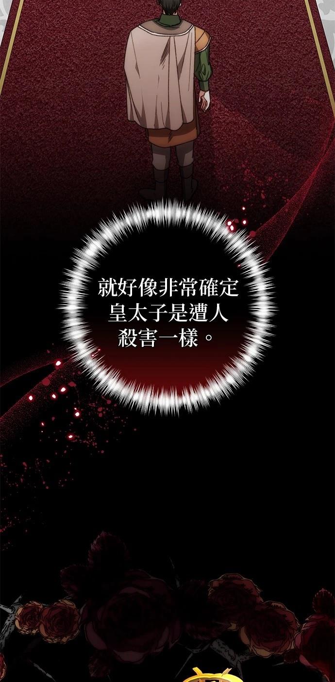 第29话25
