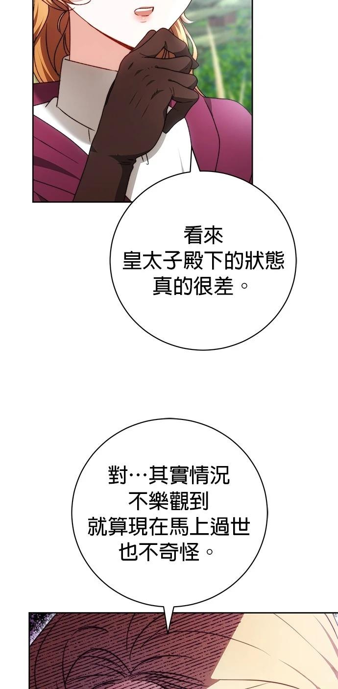 第29话28