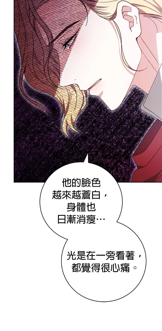 第29话29