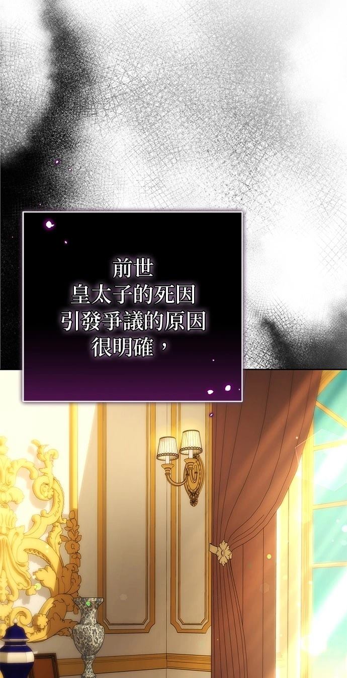 第29话31
