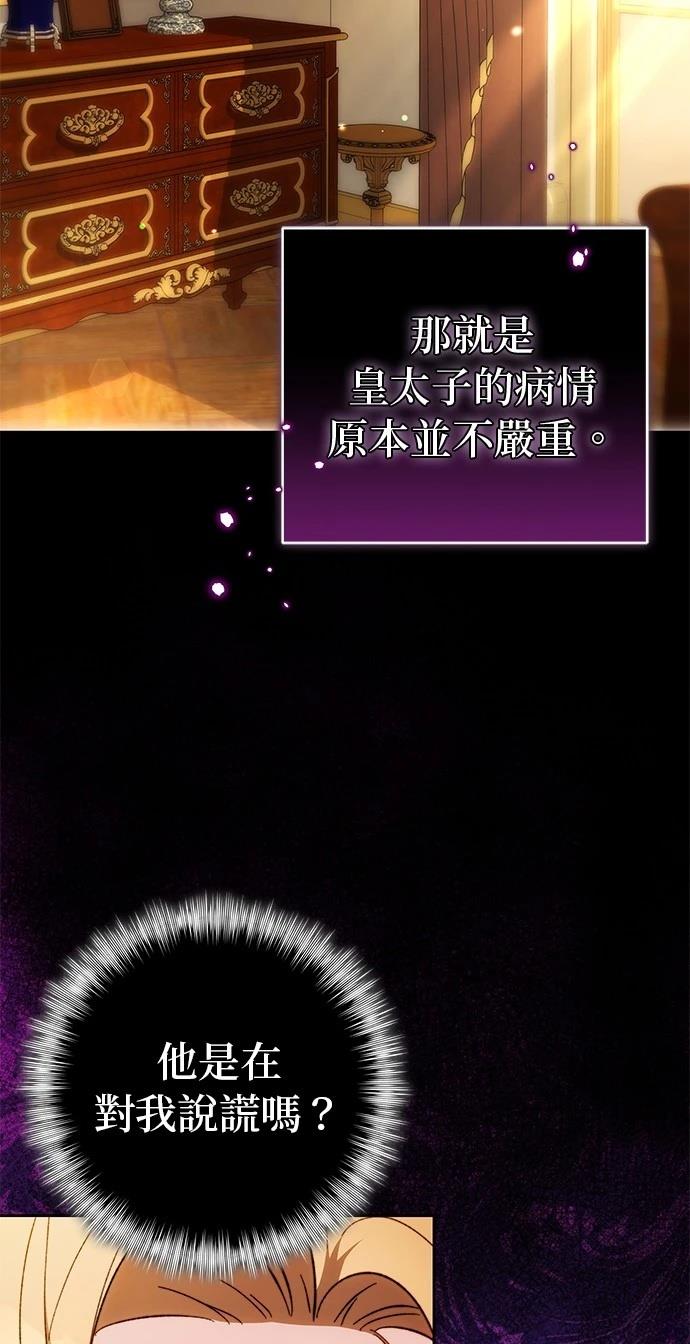 第29话32