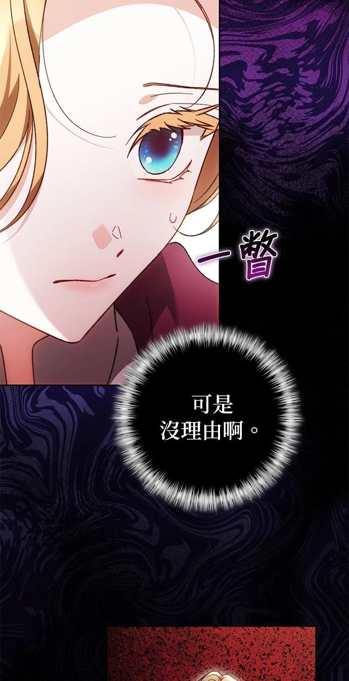 第29话33