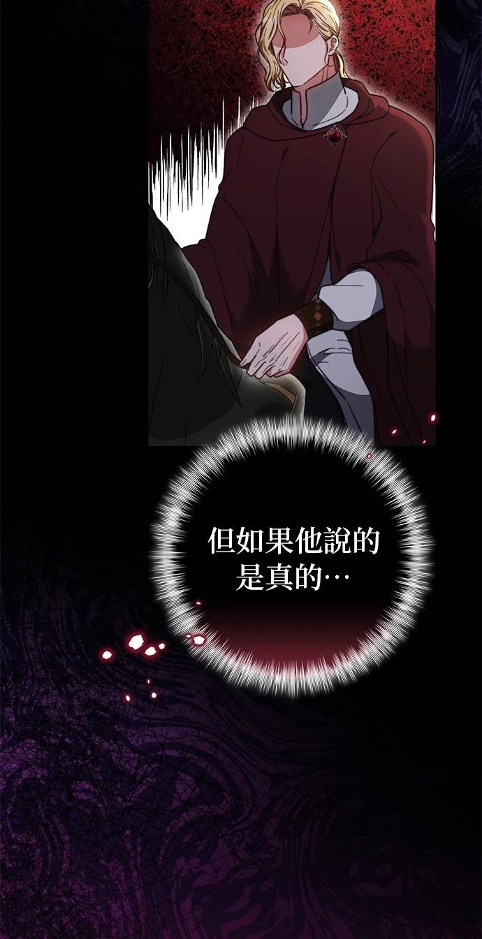 第29话34