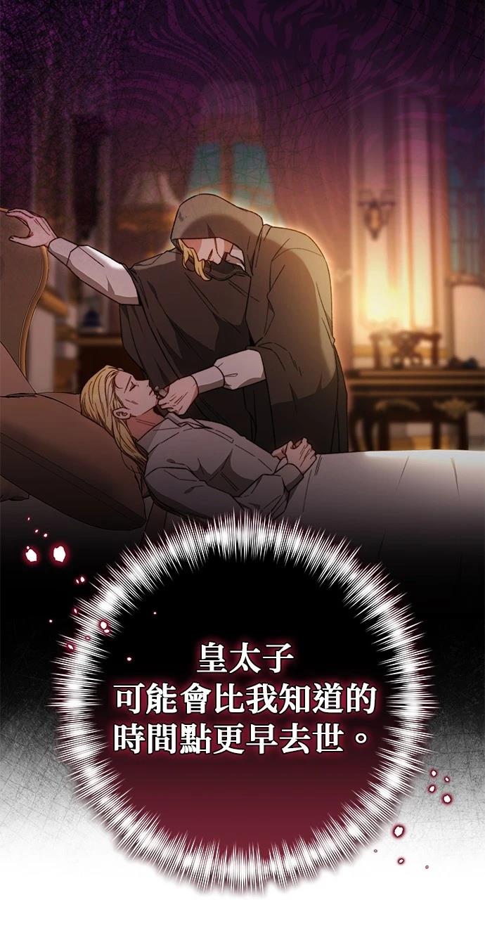 第29话35