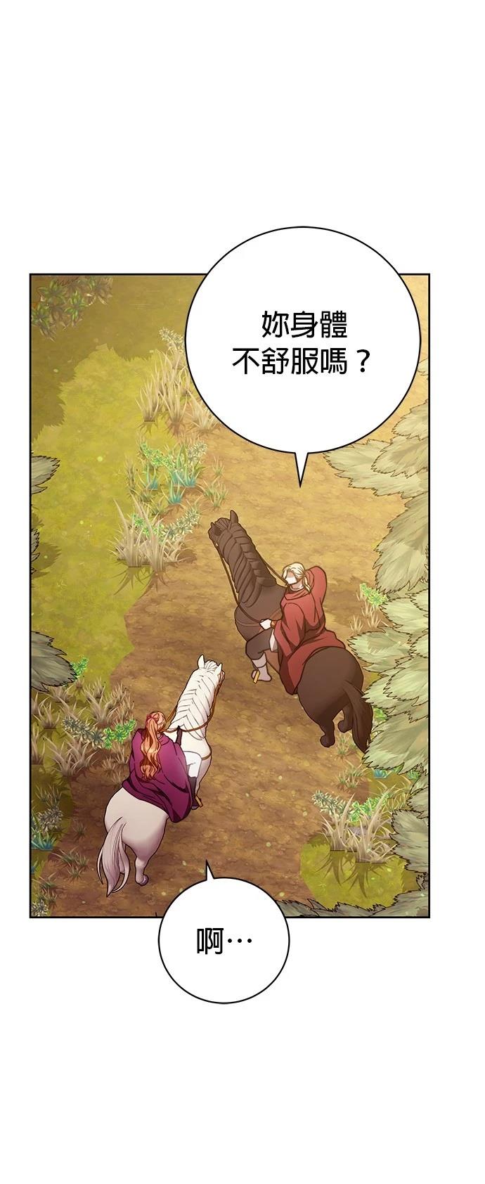第29话36