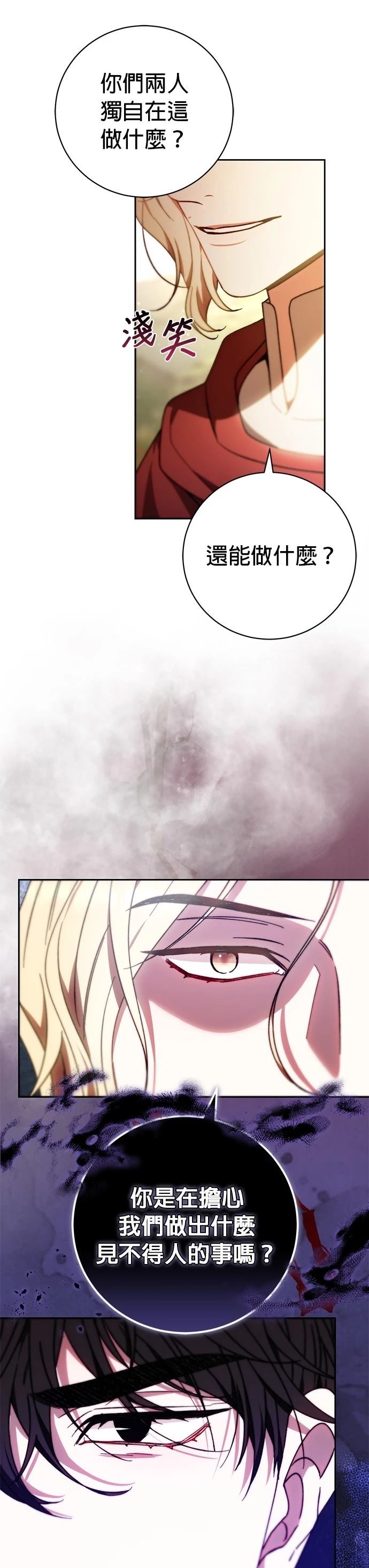 第29话40