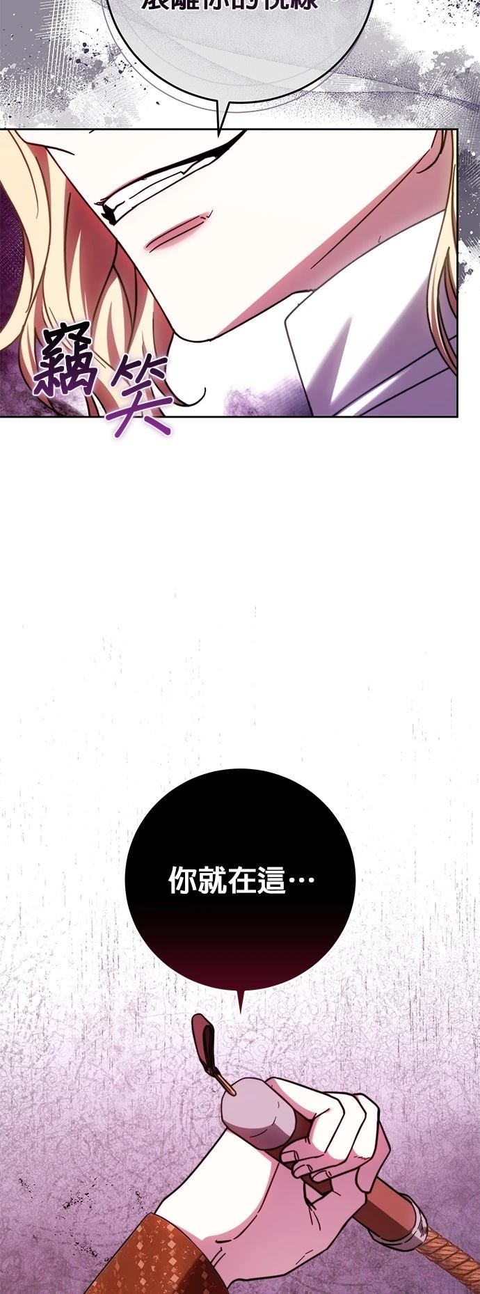 第29话43