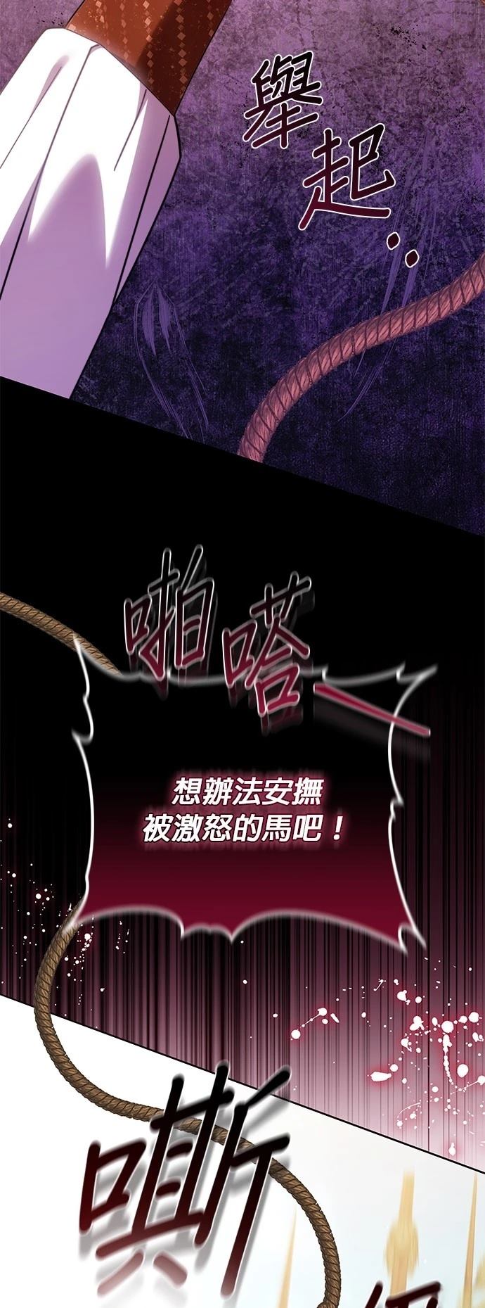 第29话44