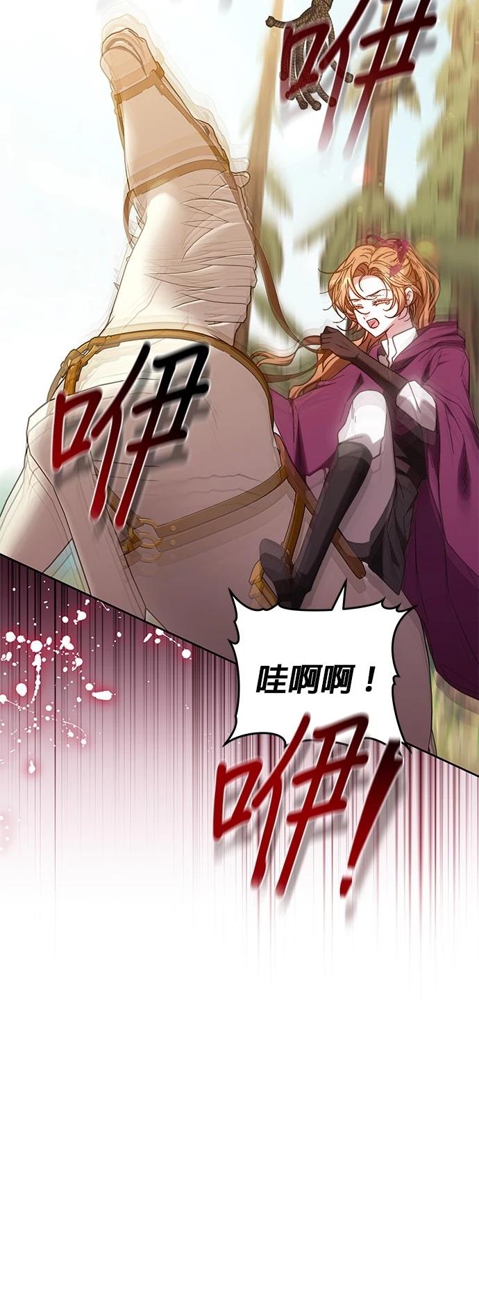 第29话45