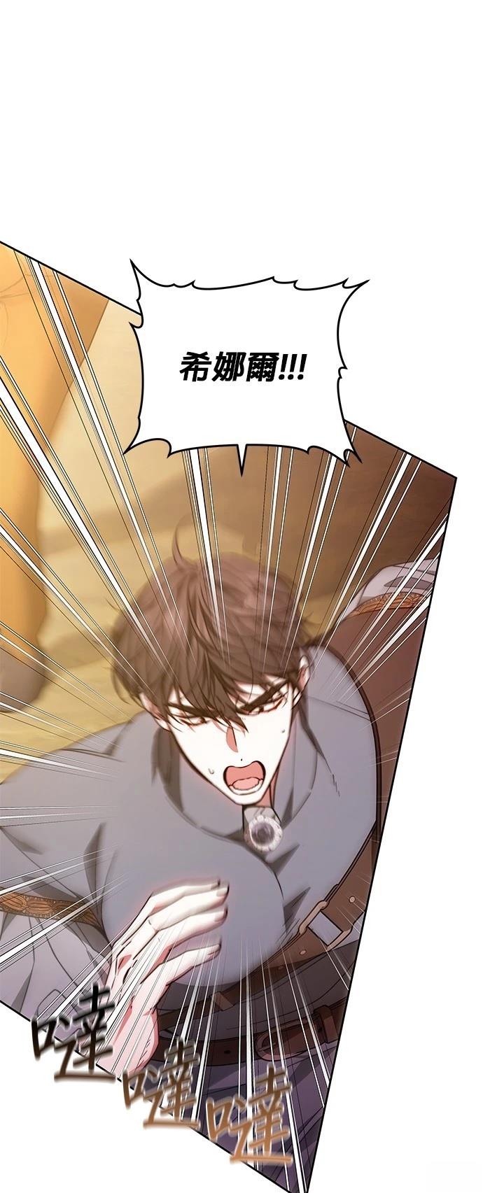 第29话50
