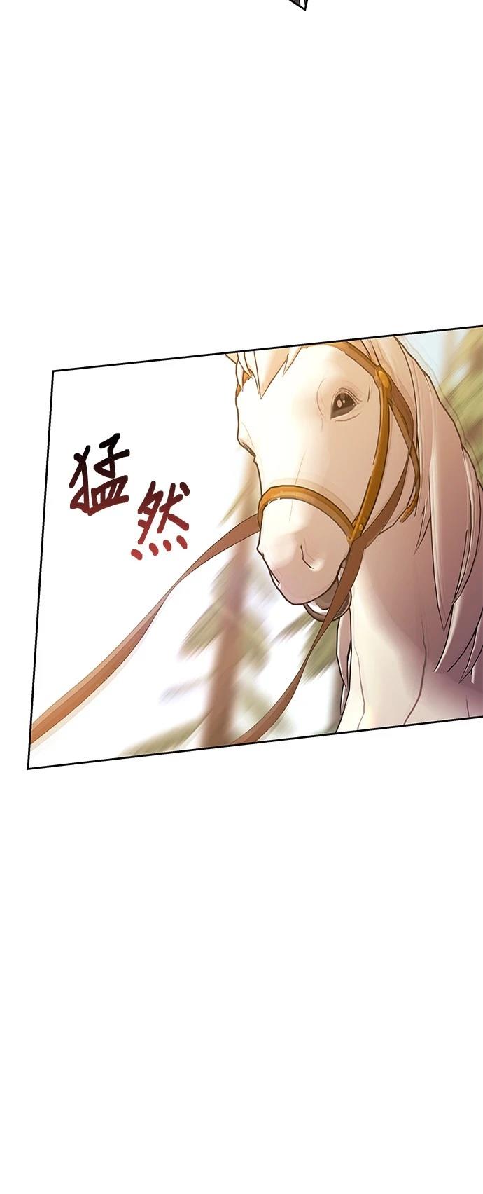 第29话51