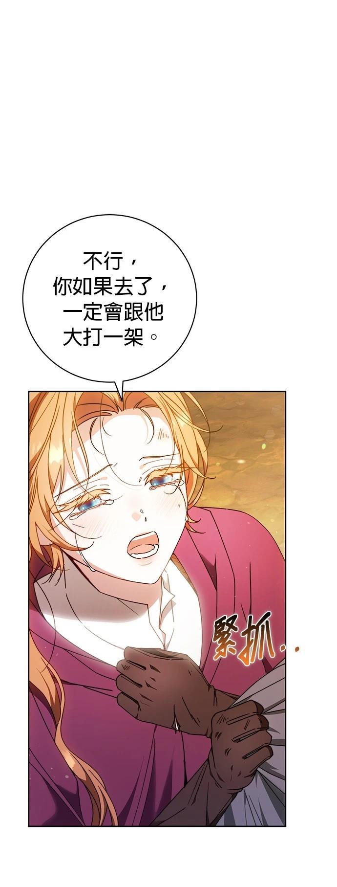 第29话57