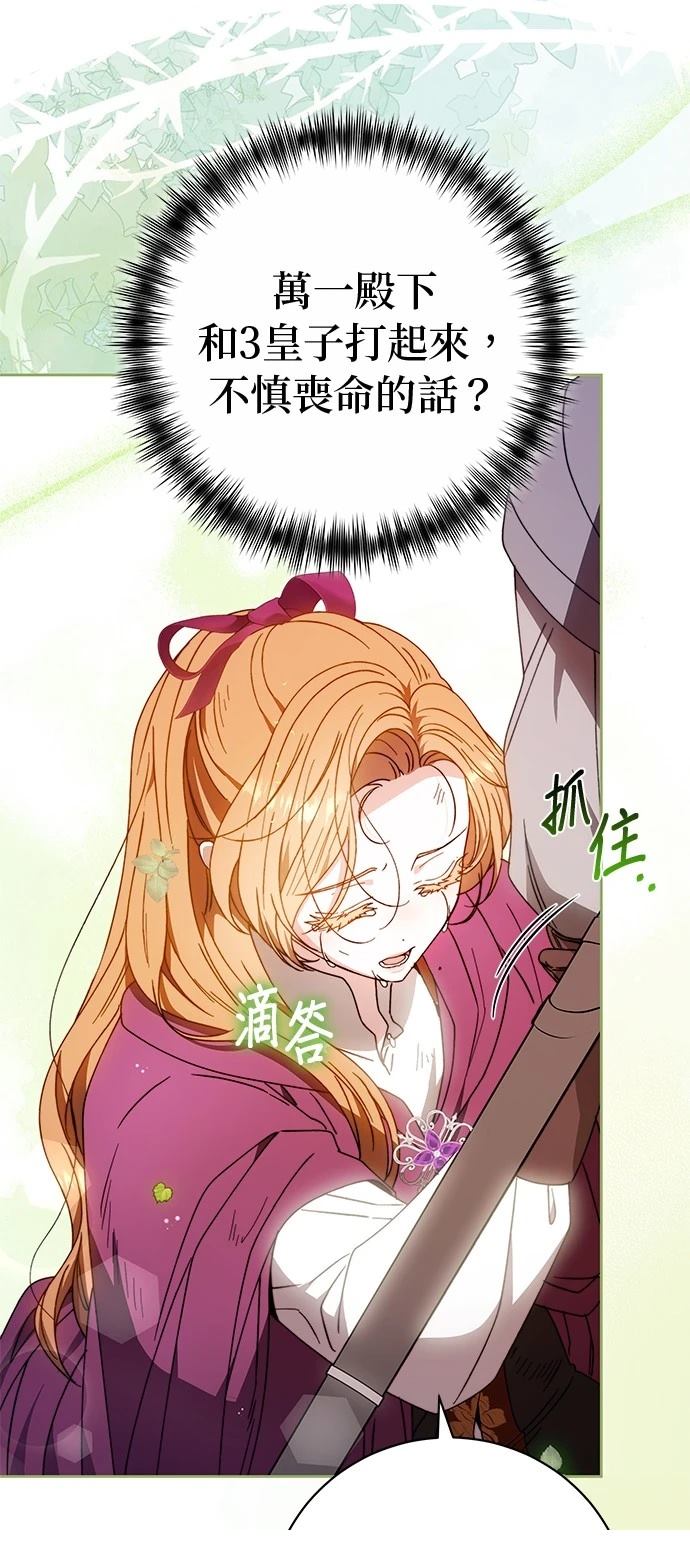第29话60