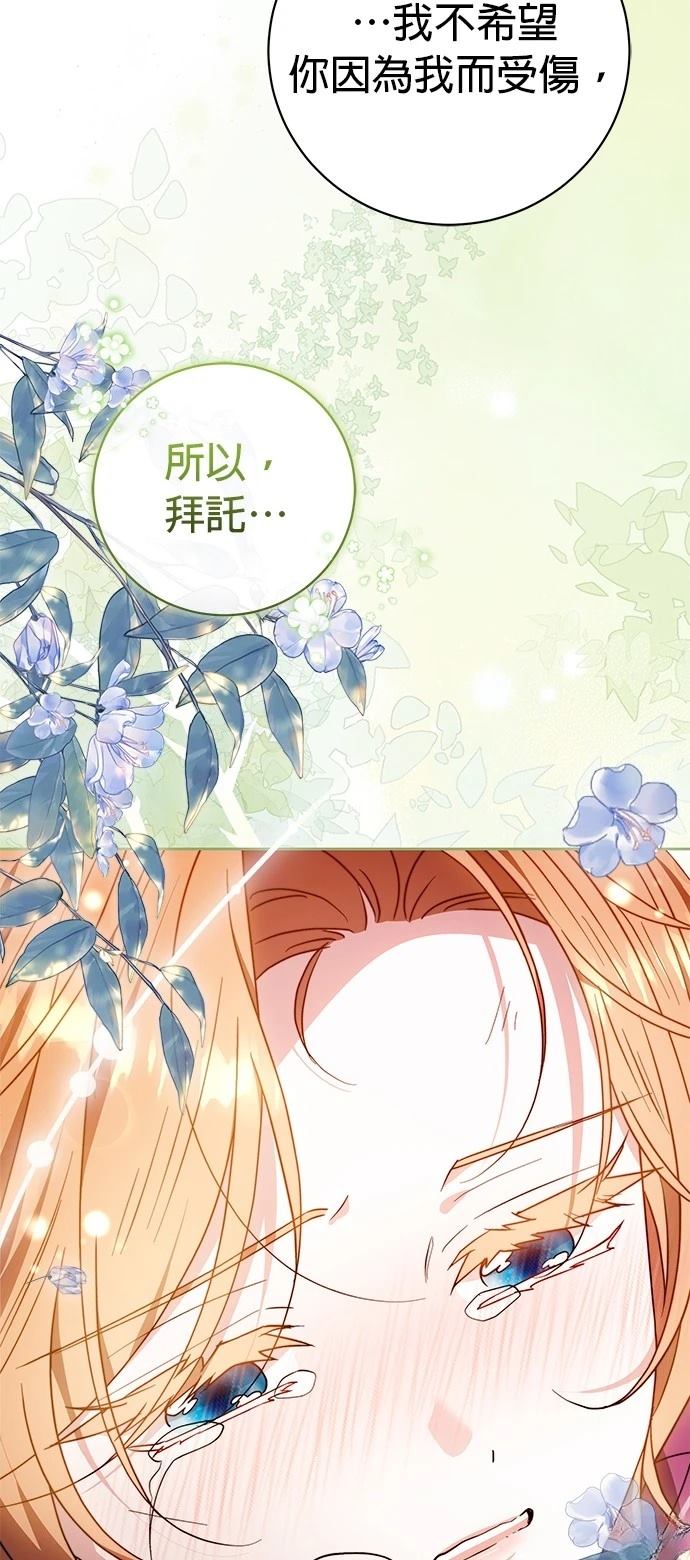第29话61