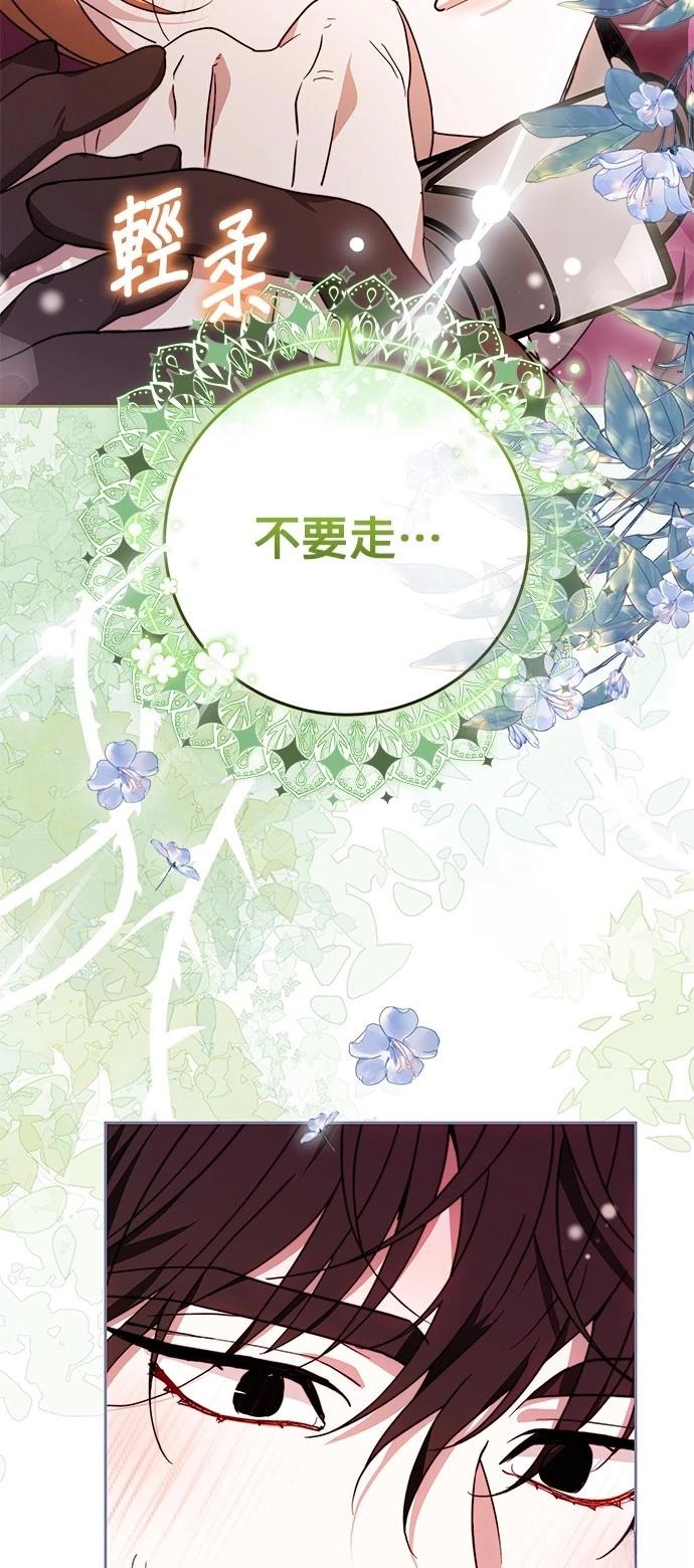 第29话62