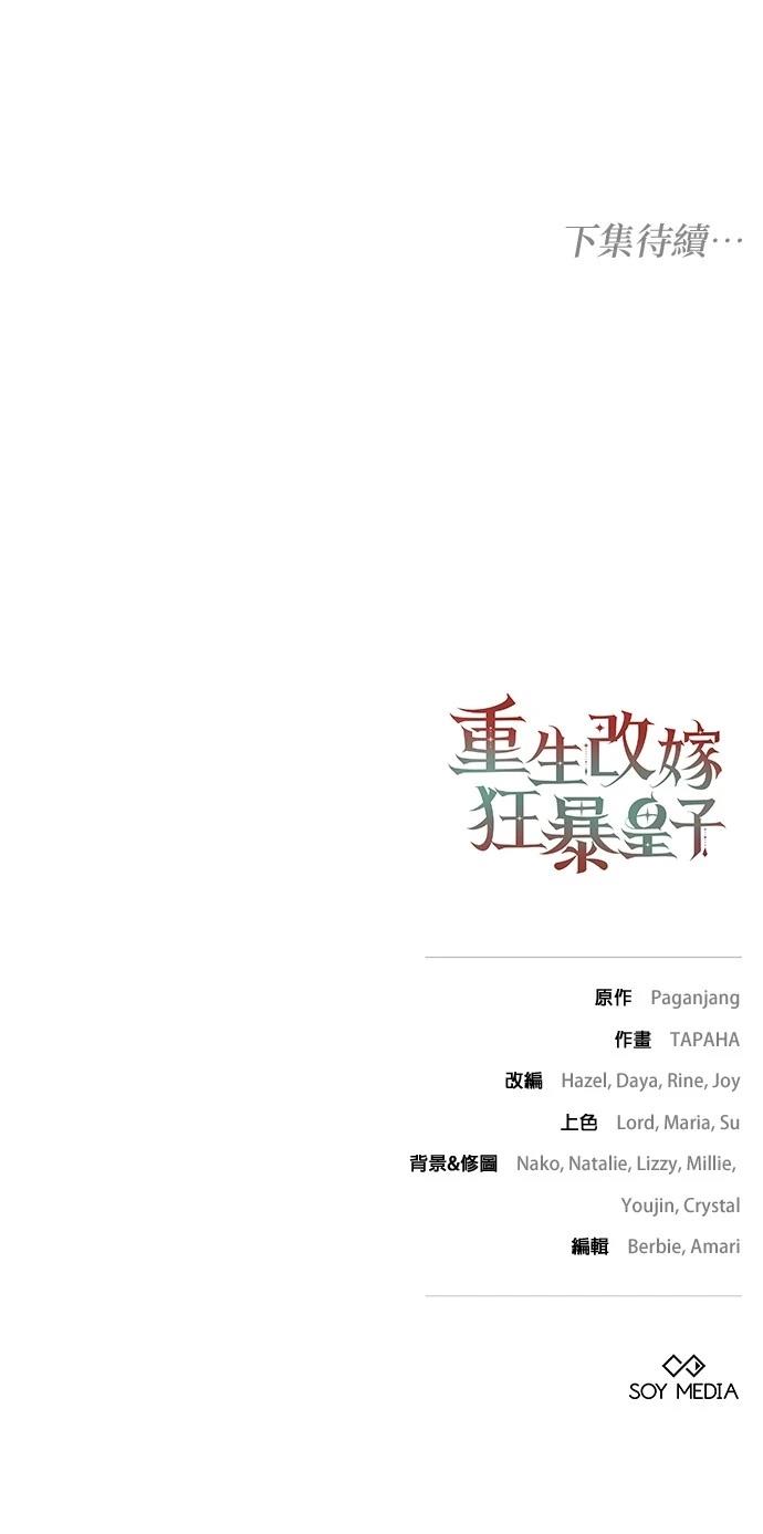 第29话64