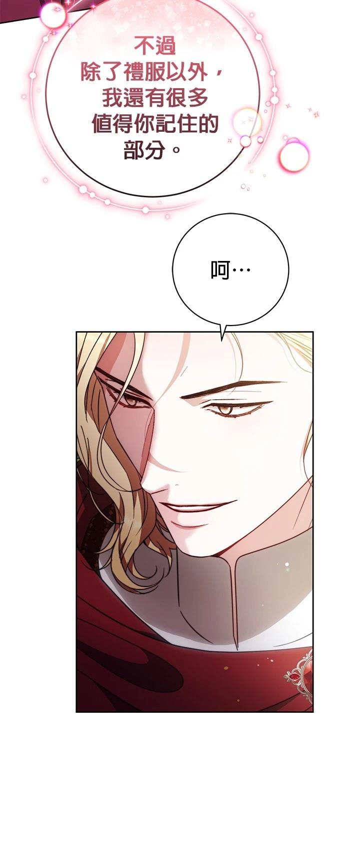 第29话7