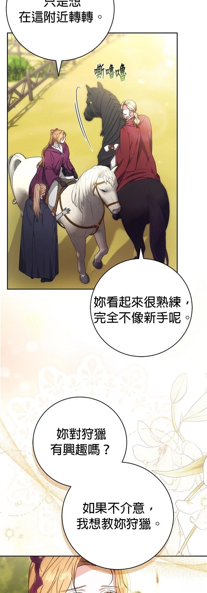 第29话9