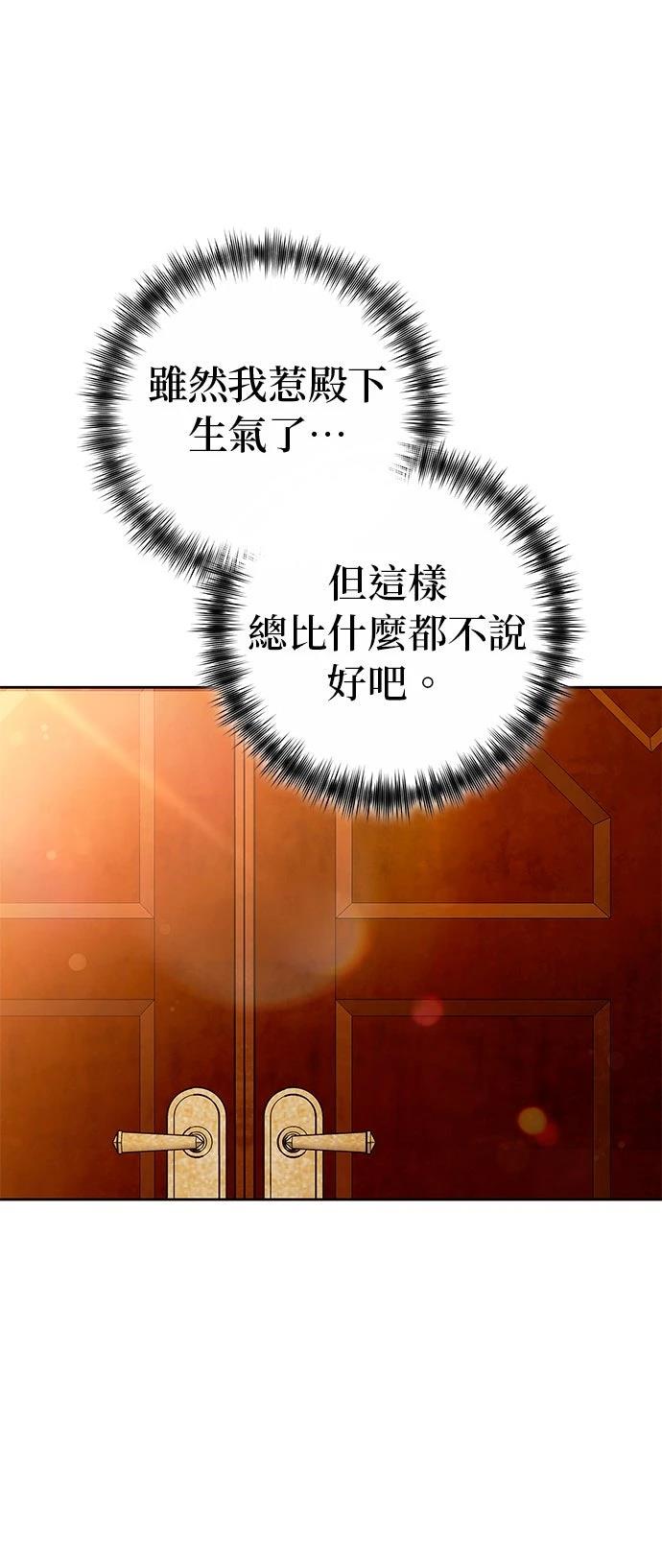 第31话10