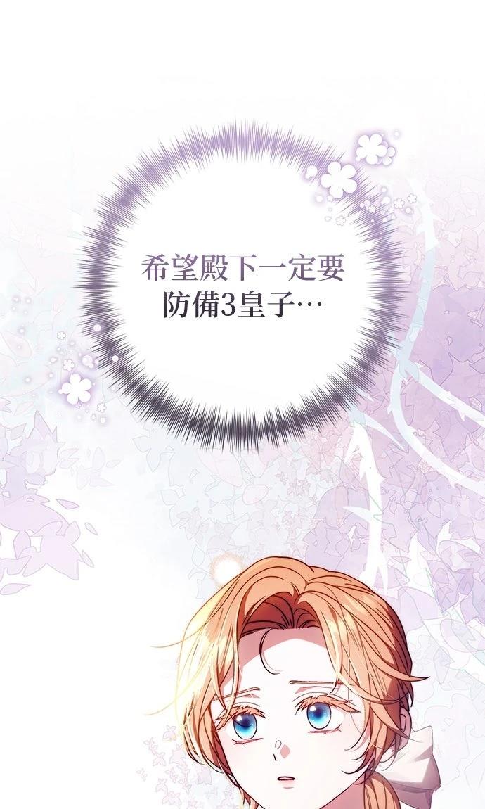 第31话11