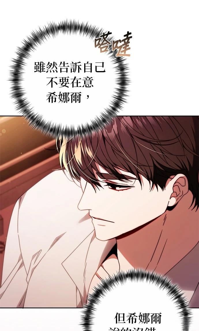第31话14