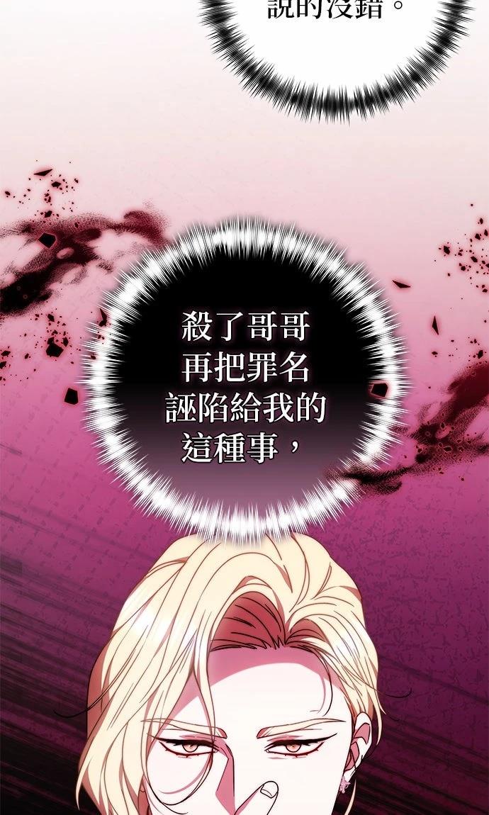 第31话15