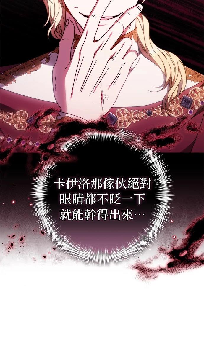 第31话16