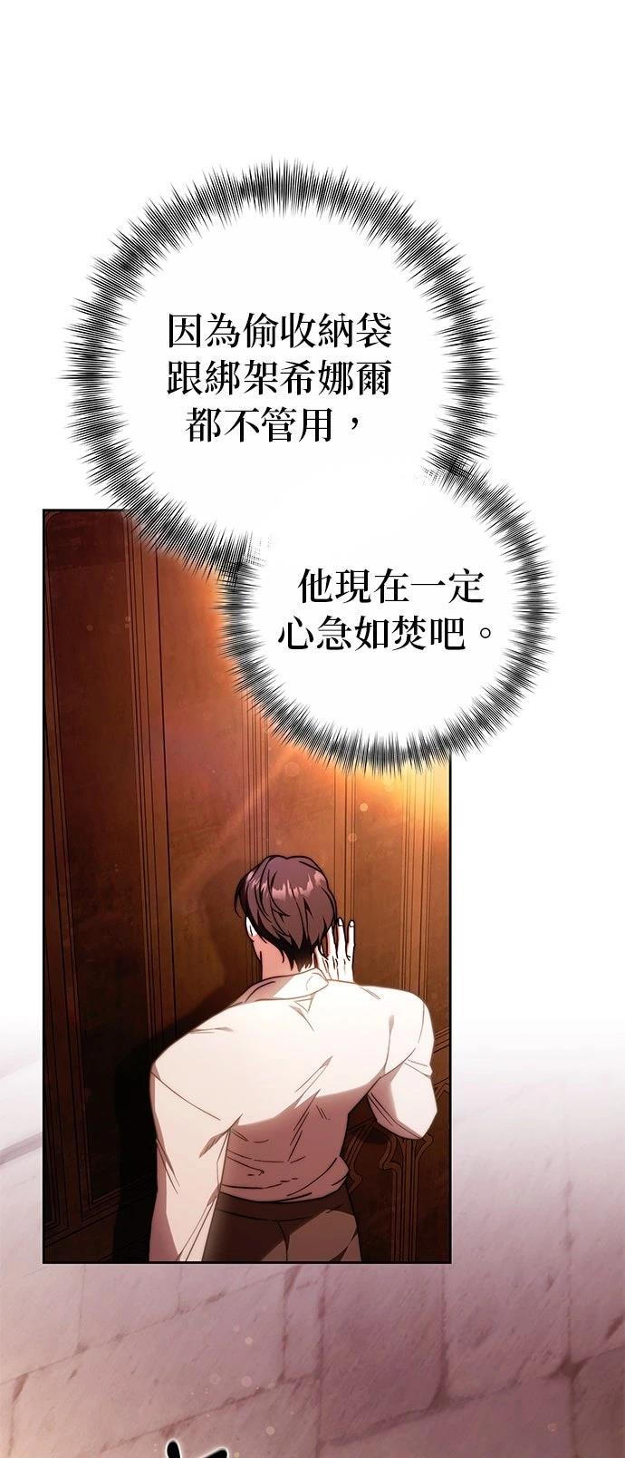 第31话17