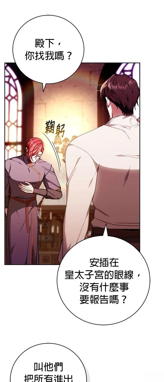 第31话19
