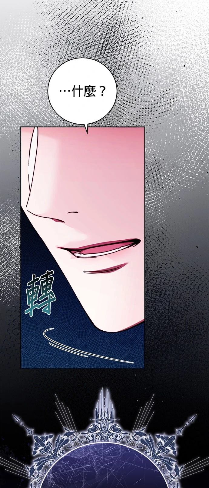 第31话2