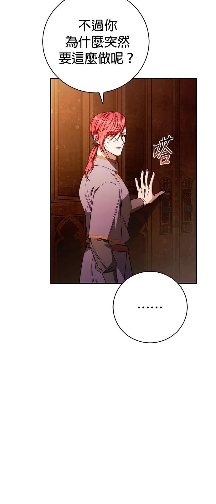 第31话21