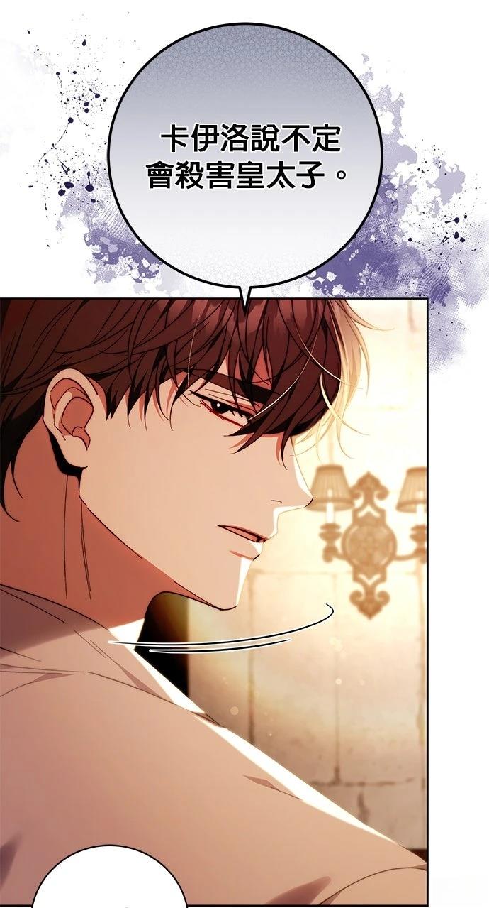 第31话22