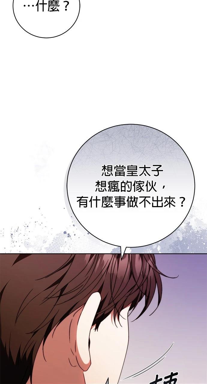 第31话23
