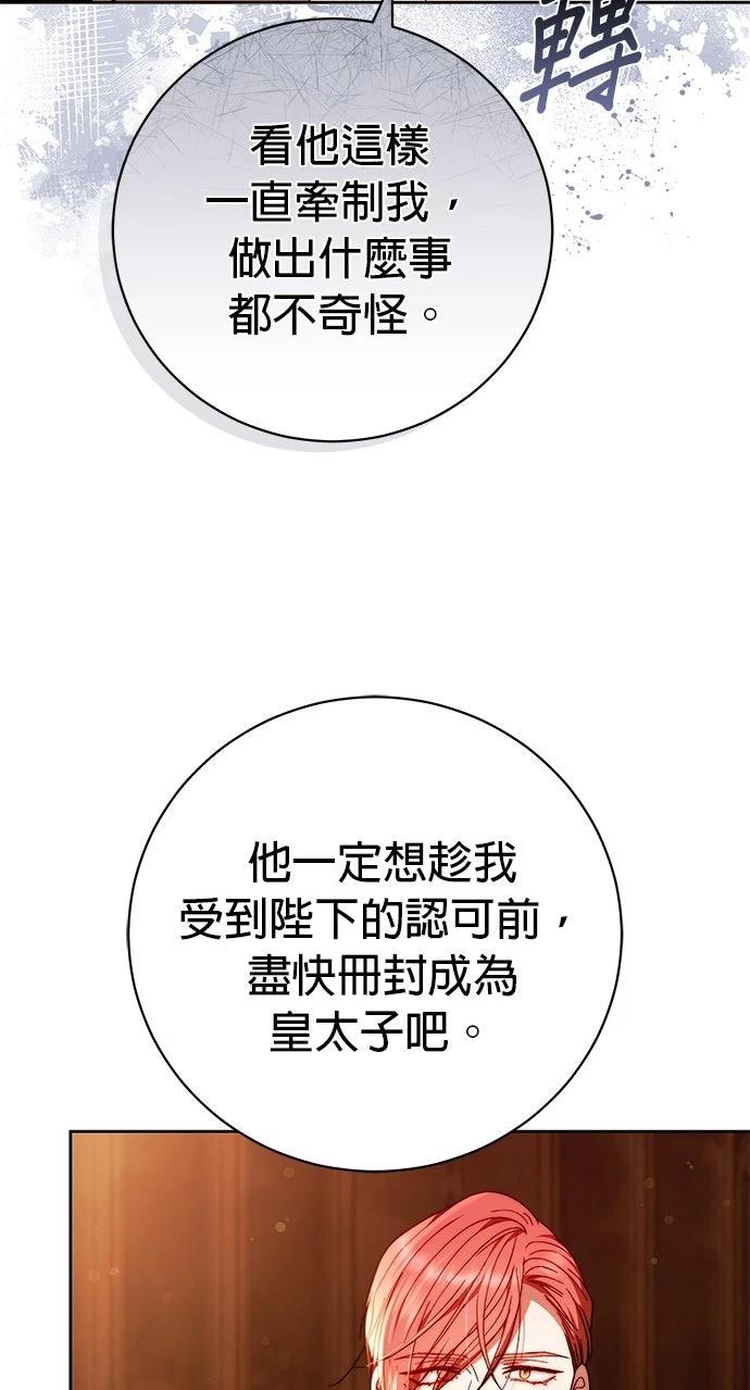 第31话24