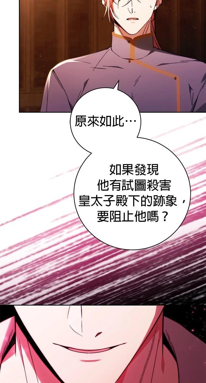 第31话25