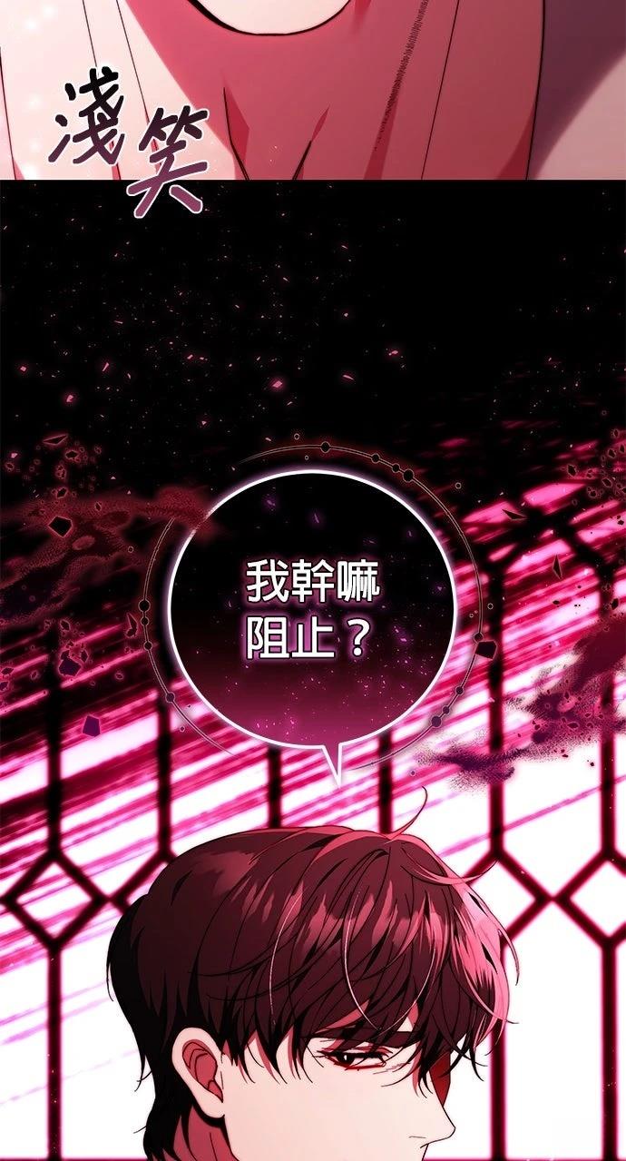 第31话26