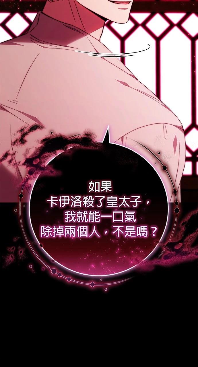 第31话27