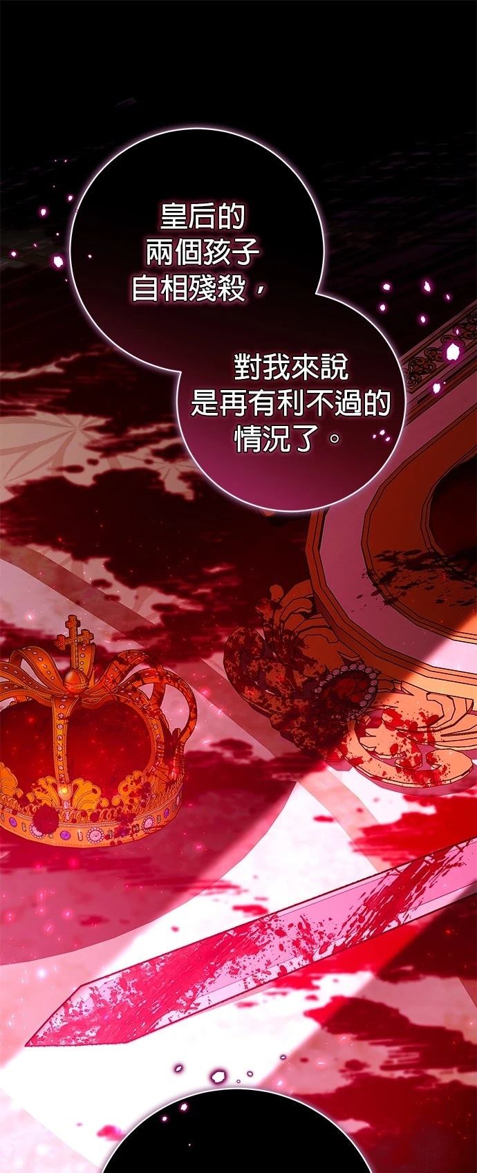 第31话28