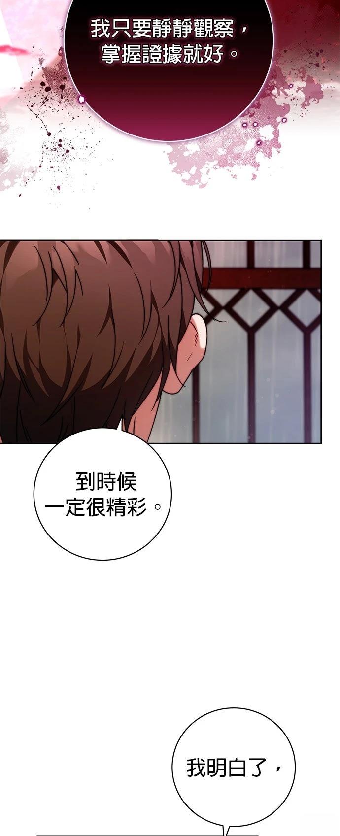 第31话29