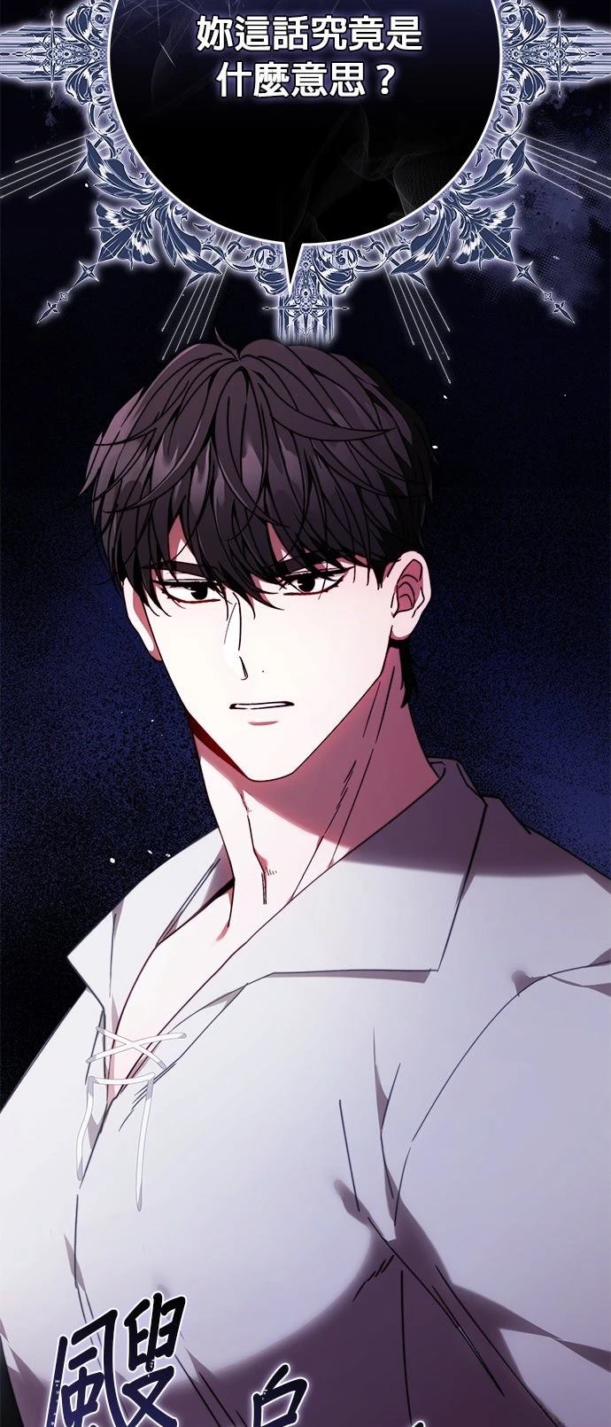 第31话3