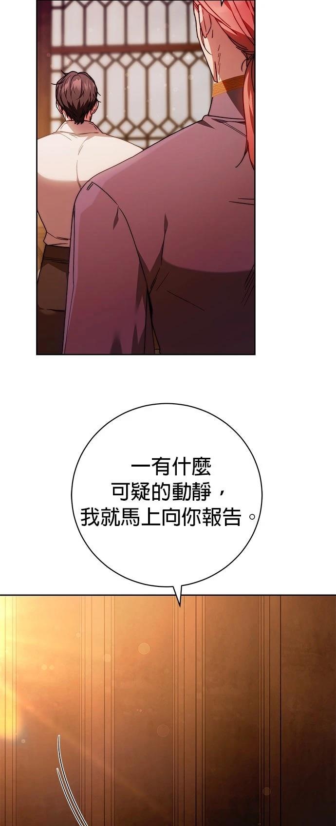 第31话30