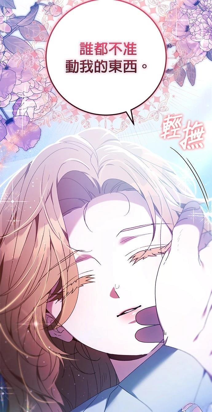 第31话41